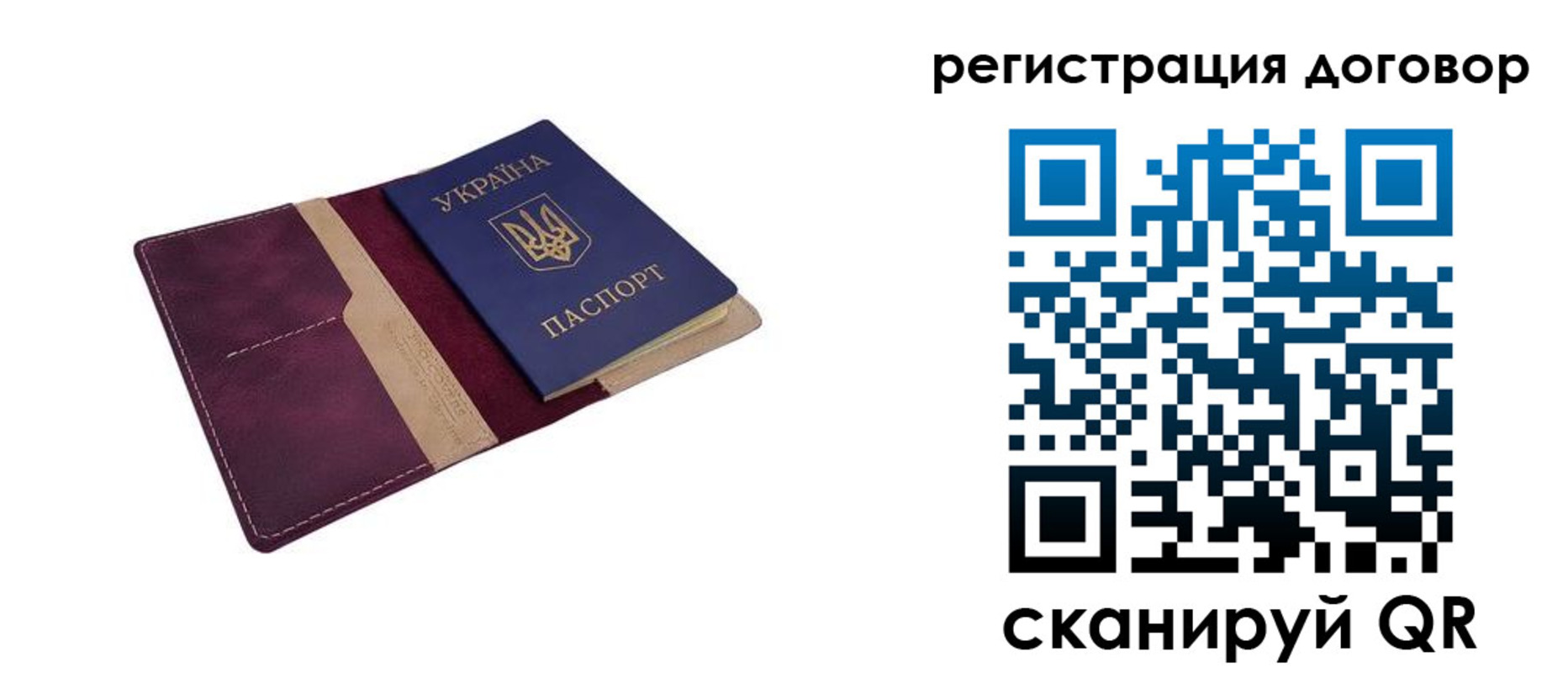 прописка от собственника в Лесном