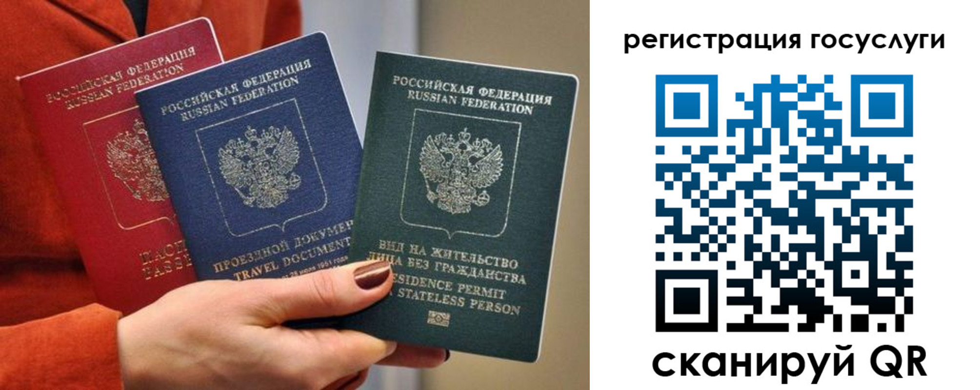 временная регистрация поиск в Лесном
