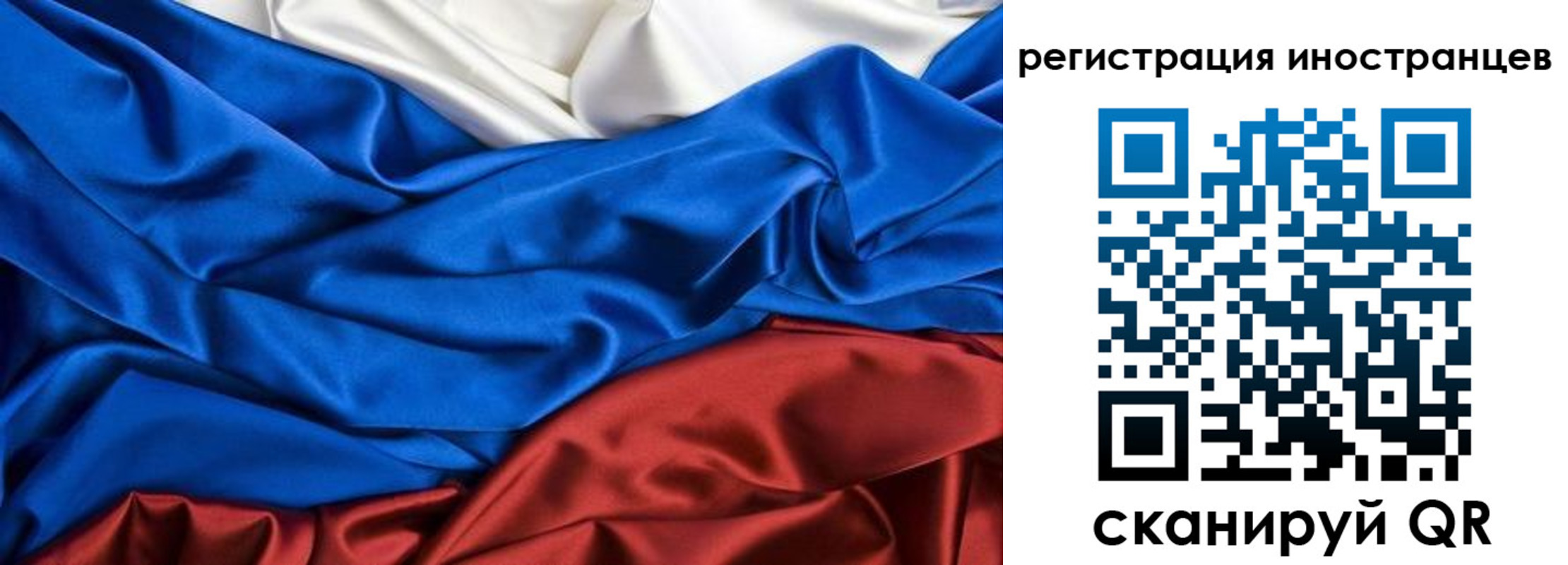 временная регистрация 2025 в Лесном